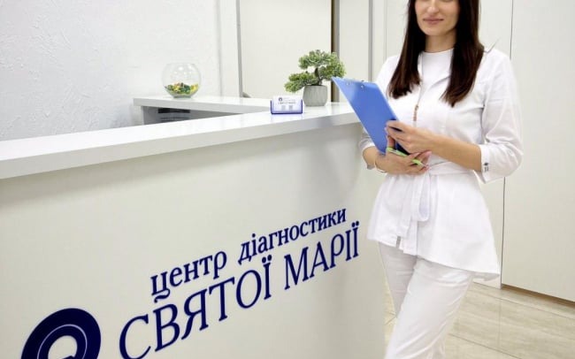 Центр діагностики Святої Марії на Кульпарківській 95