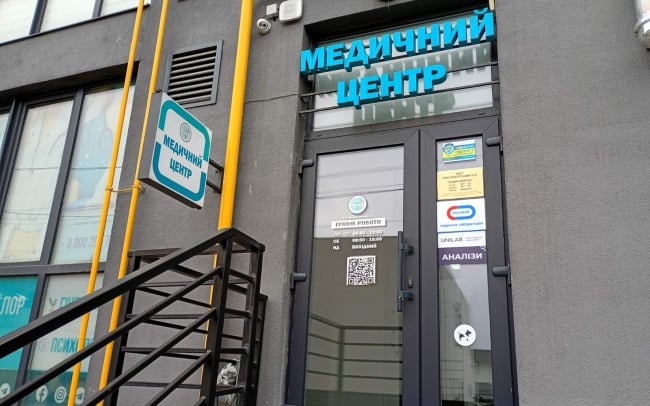 Формула Життя