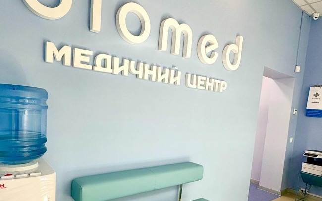 Медцентр «Біомед» на Коциловського
