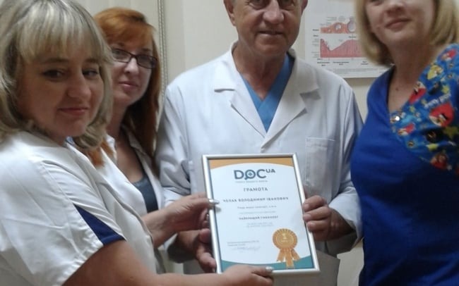 «Джерело»