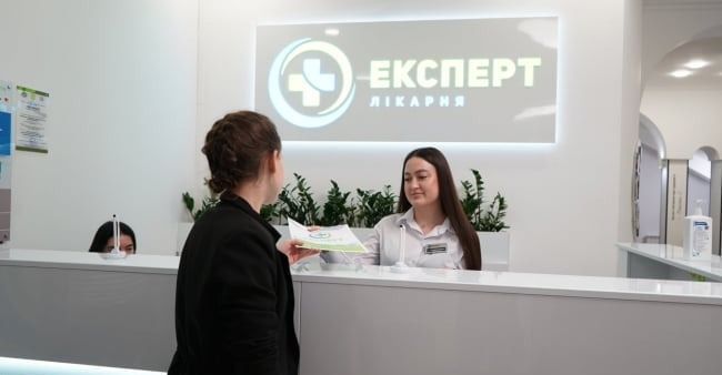 Лікарня ЕКСПЕРТ на Шолом-Алейхема