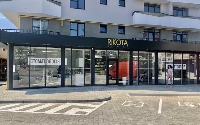 Стоматологія «RIKOTA» на Зеленій