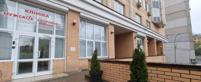 Клініка "Чоловіче здоров’я +"