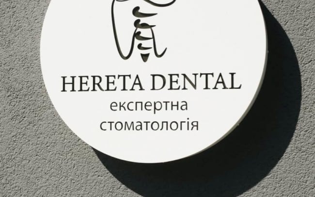 Hereta Dental