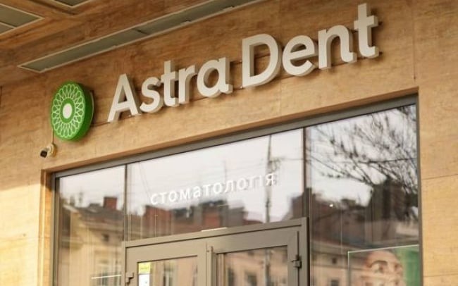 Медичний центр Astra Dent Львів
