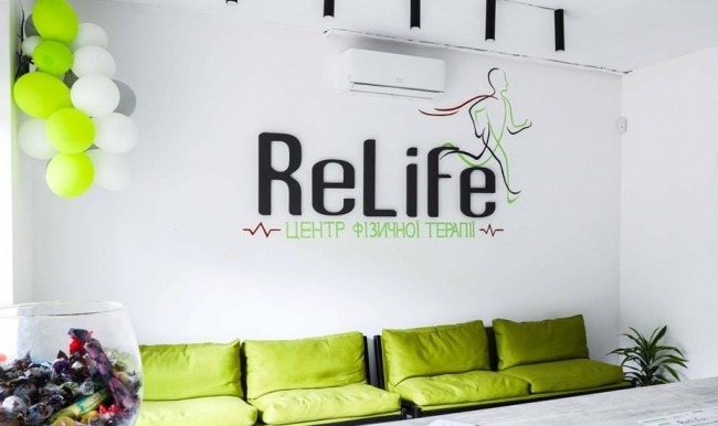Центр фізичної терапії ReLife