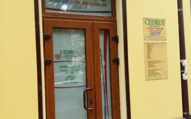 Медичний центр венозної і серцево-судинної діагностики CEDRUS  (Цедрус)
