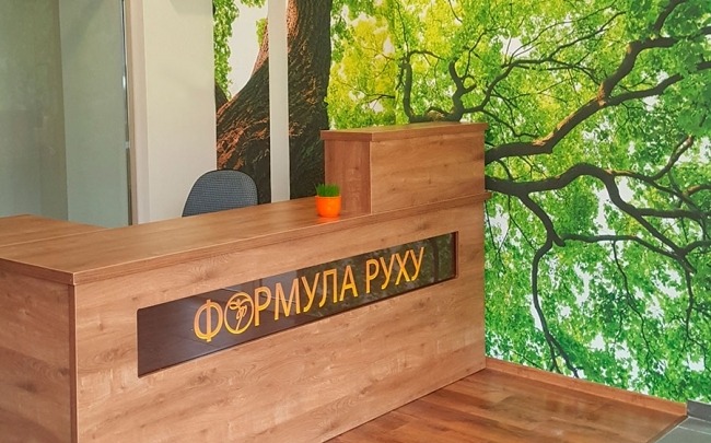 Центр фізичної реабілітації Формула руху на Литвиненка