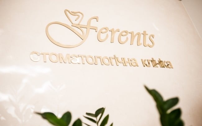 Ferents