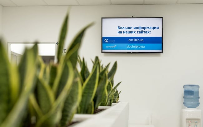 Медичний центр "ОН Клінік" Миколаїв