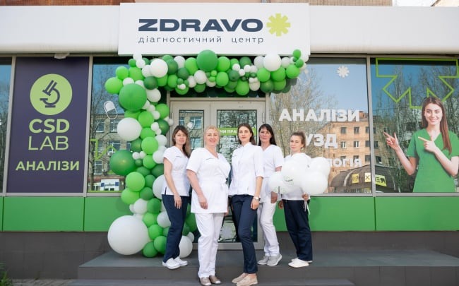 Медичний центр ZDRAVO на вул. Шосейна
