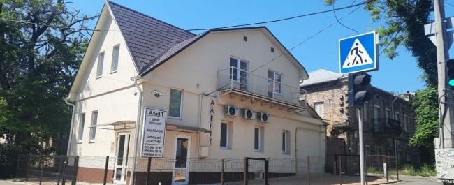 Центр урології, андрології, інтимної пластики АЛЕВІТ, лікаря Смерницького Володимира Сергійовича