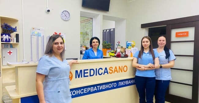 МЕДИКАСАНО (Medicasano) клініка комплексного консервативного лікування