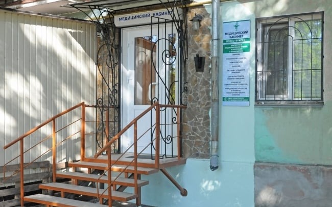 Кабінет психотерапевта, психіатра Крапивіна Сергія Олександровича