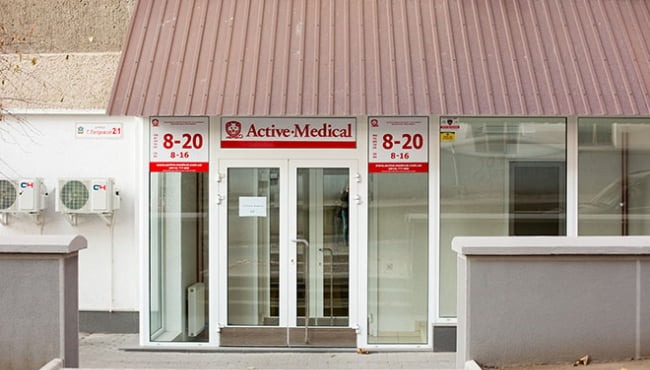 Active-Medical на вул. Галини Петрової