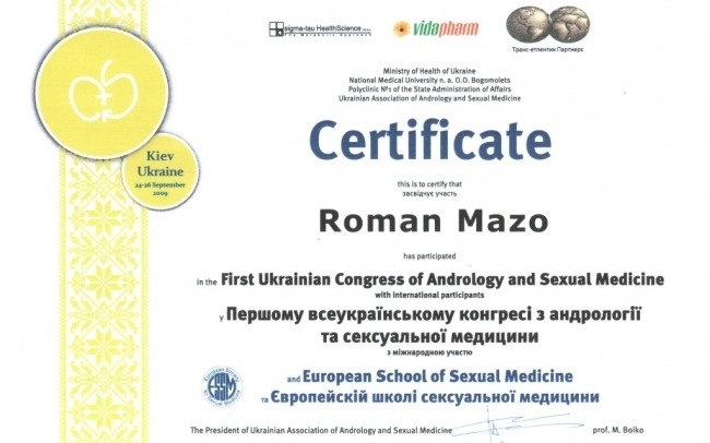 Медичний кабінет лікаря Мазо Романа Борисовича