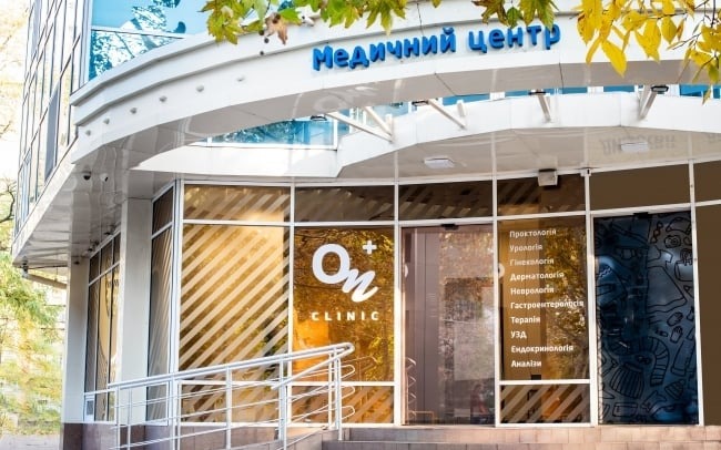 Медичний центр «ОН Клінік Одеса» по вул. Корольова