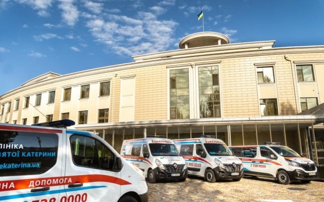 Лікарня Святої Катерини