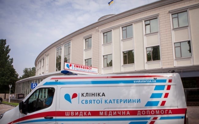 Лікарня Святої Катерини