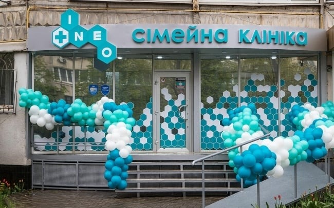 Медичний центр Ineo Ineo на вул. Академіка Корольова