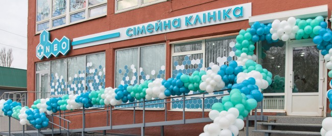 Медичний центр Ineo на вул. Космонавтів