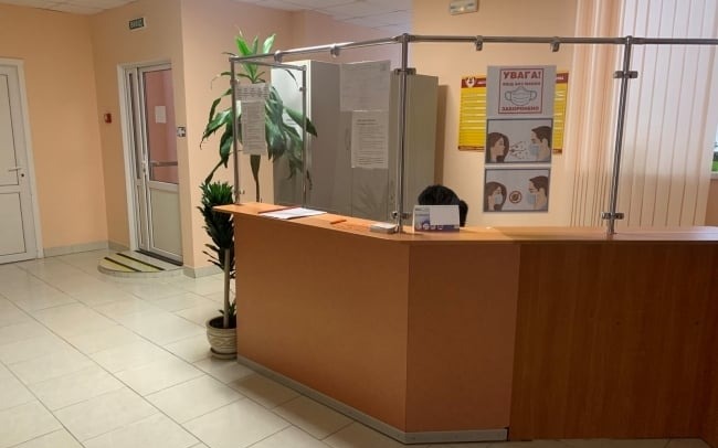 Амбулаторія загальної практики сімейної медицини