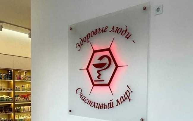 Медцентр «Експрес-клінік»