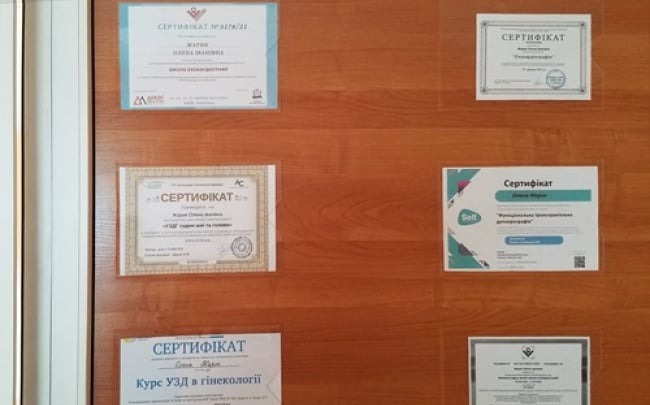 Кабінет ультразвукової діагностики UZD (УЗД) на Вадатурського