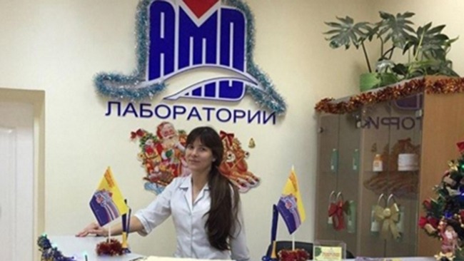 АМД Лабораторії