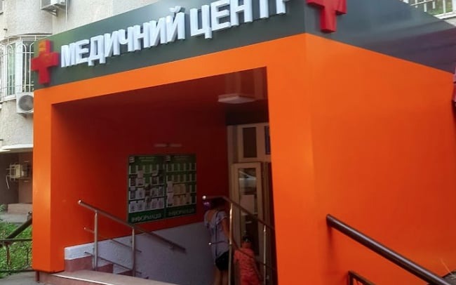 Центр «Дитячий Ортопед»