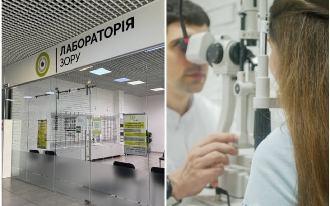 Медичний центр «Лабораторія Зору»