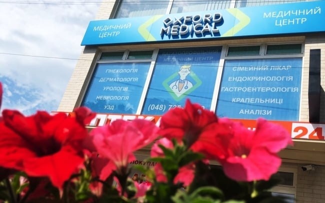 Оксфорд Медікал на вул. Корольова