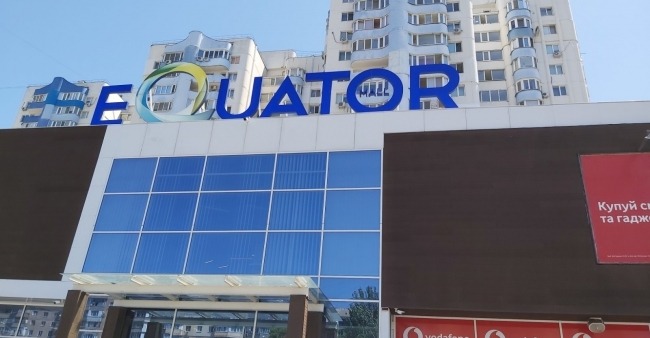 «БебіЛОР» на Палія