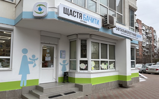 Медичний центр Щастя Бачити