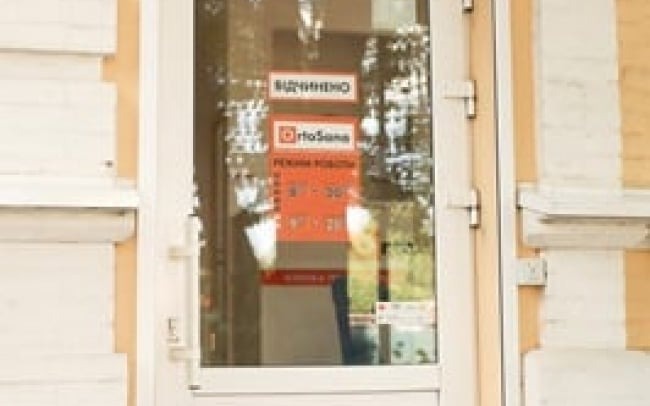 Клініка терапії і реабілітації суглобів та хребта OrtoSano у Полтаві