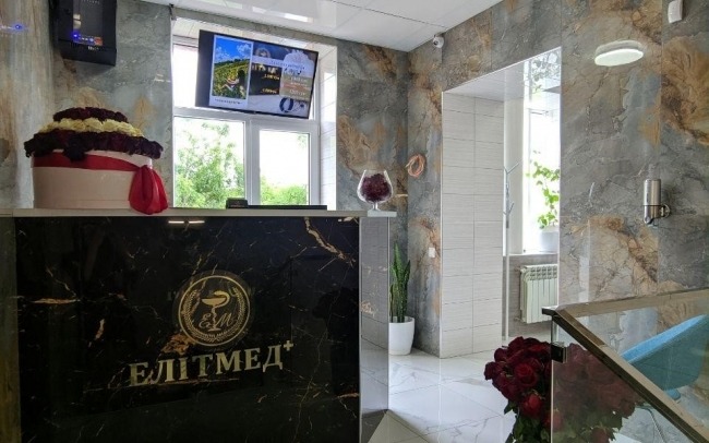 Елітмед+