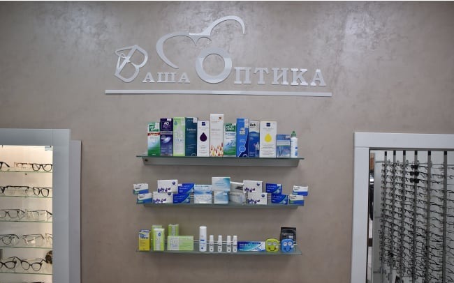 Ваша Оптика на Соборній