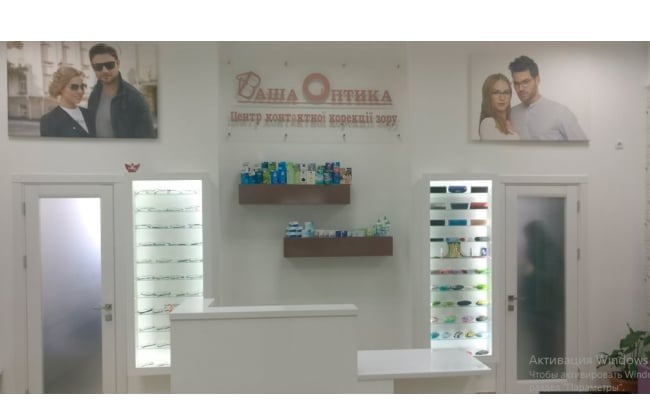 Ваша Оптика на Київській