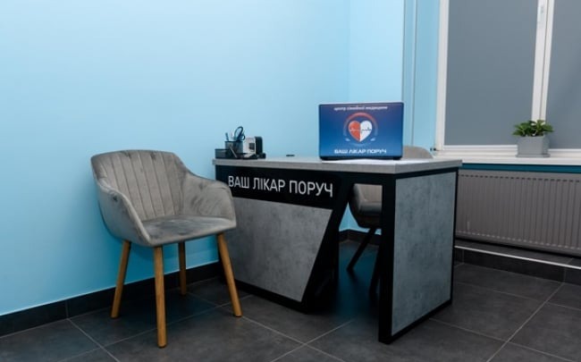 Ваш лікар поруч, центр сімейної медицини в м. Сміла