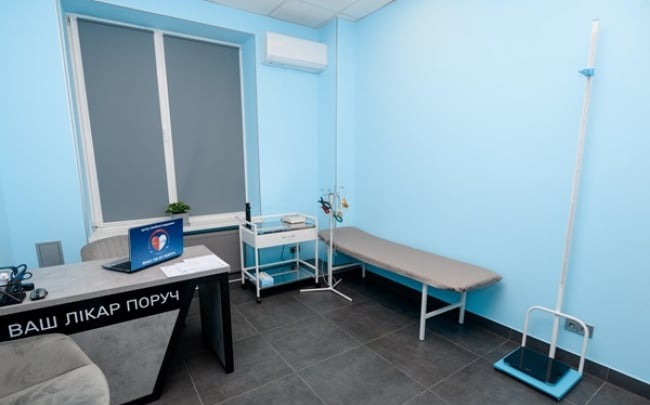 Ваш лікар поруч, центр сімейної медицини в м. Сміла