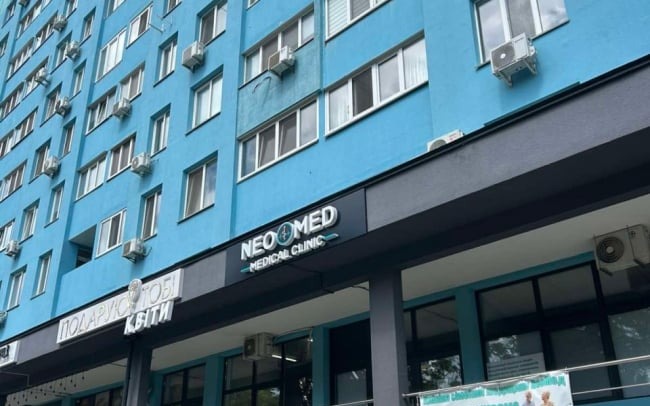 Клініка "Нео Мед" в с. Новосілки