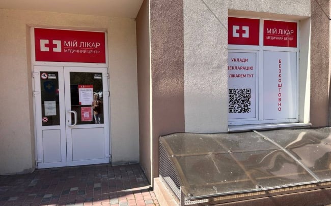 МІЙ ЛІКАР у Софіївській Борщагівці