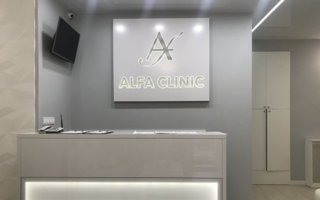ALFA CLINIC (Альфа Клінік)