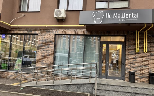 Ho.Me.Dental Clinic (Хоум Дентал Клінік)