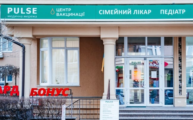 Пульс на вул. Боголюбова