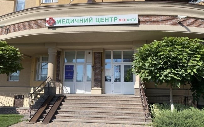 Медичний центр «Меданта»