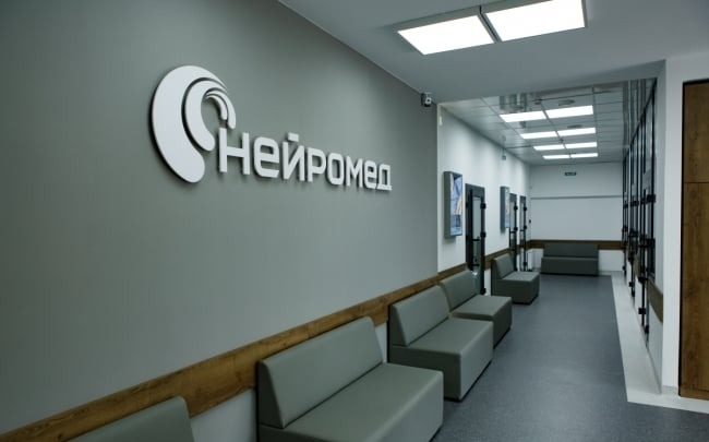 Нейромед, Центр МРТ діагностики та реабілітації в Сумах