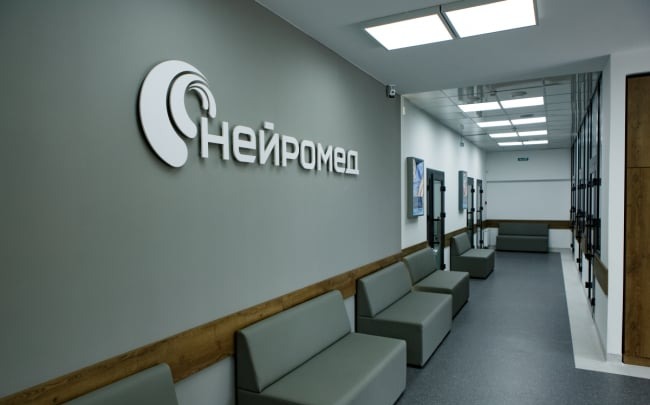 Нейромед, Центр МРТ діагностики та реабілітації в Сумах