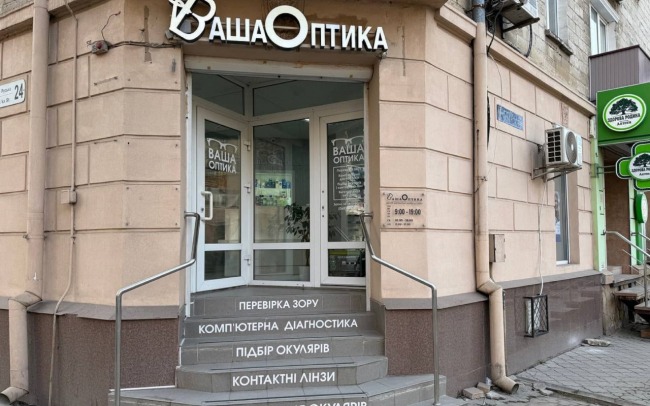 Центр збереження зору «Ваша Оптика» на Руській