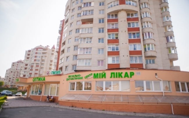 Медичний центр «Мій лікар»